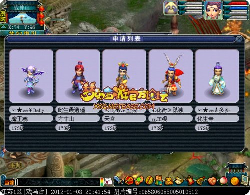 戏马台4.jpg