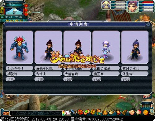行吟阁1.jpg