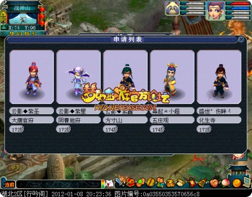 行吟阁2.jpg