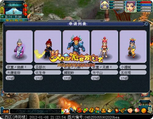 浔阳楼.jpg