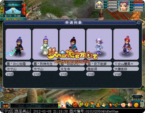医巫闾山1.jpg