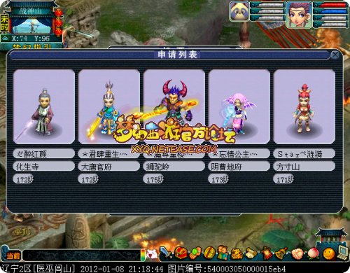 医巫闾山2.jpg