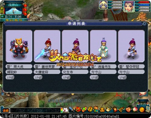 沂州府.jpg
