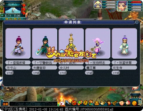 玉佛苑.jpg