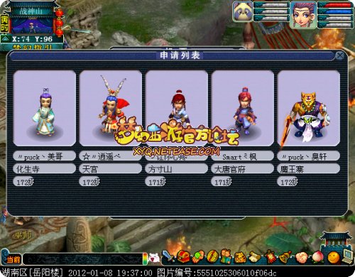岳阳楼1.jpg