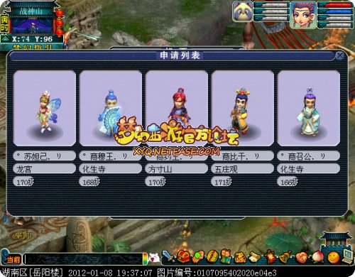 岳阳楼2.jpg