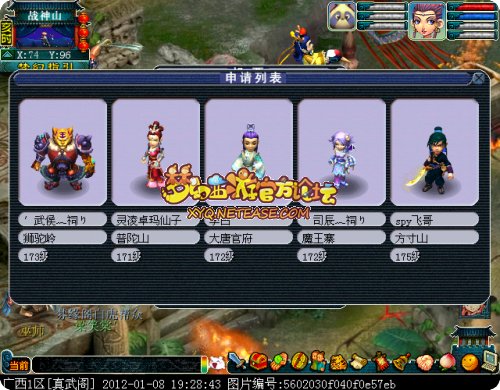 真武阁.jpg