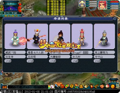 紫蓬山1.jpg