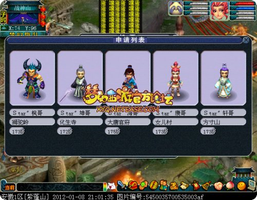 紫蓬山2.jpg