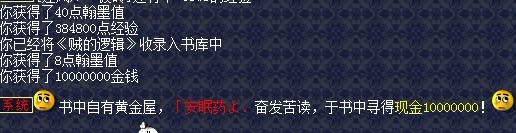 羡慕嫉妒恨 翰墨最高奖励汇总