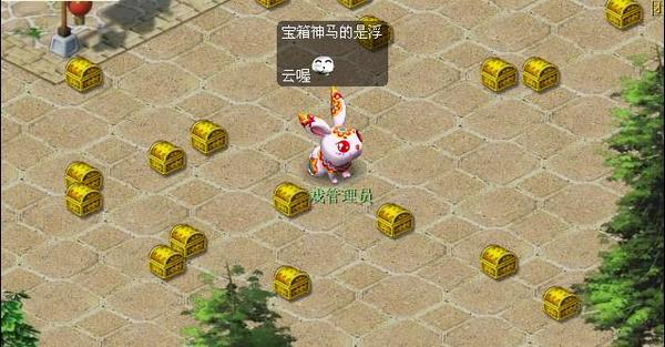 黄金宝箱铺满地 梦幻西游2012GM拜年预告