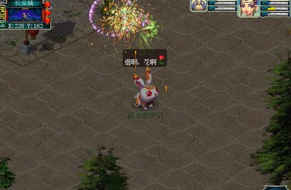 黄金宝箱铺满地 梦幻西游2012GM拜年预告