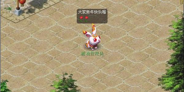 黄金宝箱铺满地 梦幻西游2012GM拜年预告