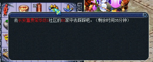 踩脚印任务测试