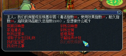 踩脚印任务测试