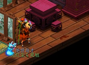 踩脚印任务测试