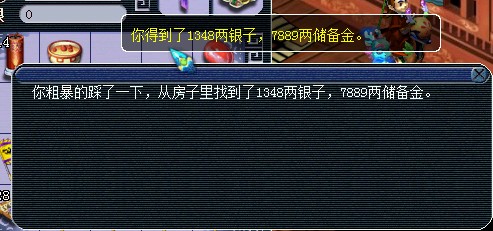 踩脚印任务测试