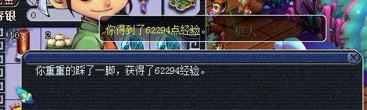 踩脚印任务测试