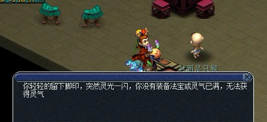 踩脚印任务测试