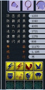 一本道后变隐攻 8技雷鸟上书路