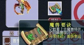 一本道后变隐攻 8技雷鸟上书路