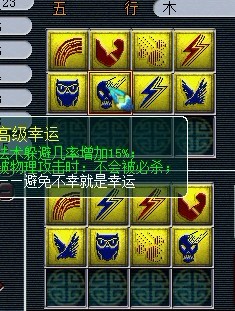 一本道后变隐攻 8技雷鸟上书路