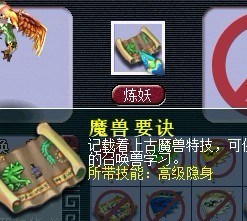 一本道后变隐攻 8技雷鸟上书路