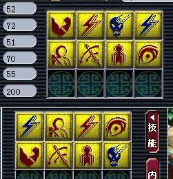 一本道后变隐攻 8技雷鸟上书路