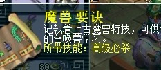 一本道后变隐攻 8技雷鸟上书路