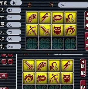 一本道后变隐攻 8技雷鸟上书路