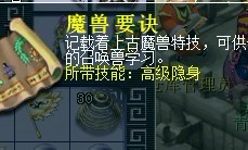 一本道后变隐攻 8技雷鸟上书路