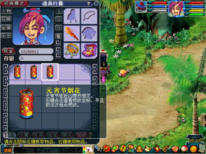 梦幻西游2012元宵节活动