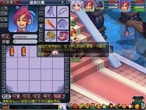 梦幻西游2012元宵节活动