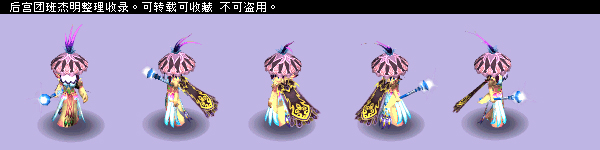 梦幻西游锦衣混搭组合