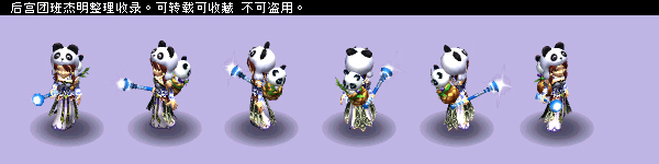 梦幻西游锦衣混搭组合