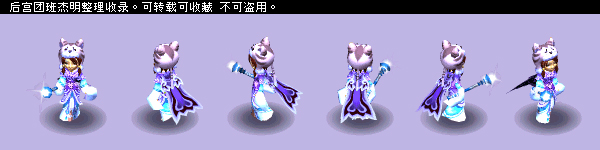 梦幻西游锦衣混搭组合