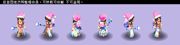梦幻西游锦衣混搭组合