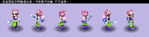 梦幻西游锦衣混搭组合
