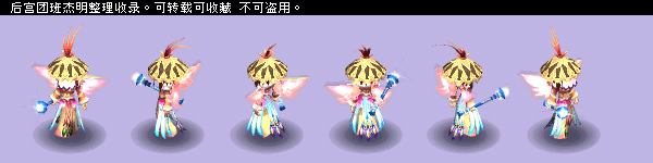 梦幻西游锦衣混搭组合