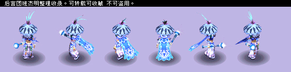 梦幻西游锦衣混搭组合
