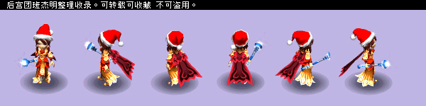 梦幻西游锦衣混搭组合