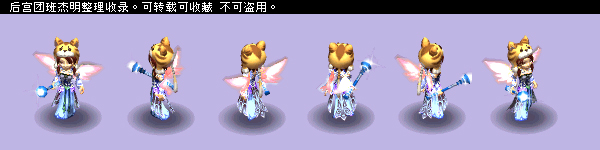 梦幻西游锦衣混搭组合