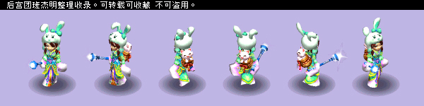 梦幻西游锦衣混搭组合