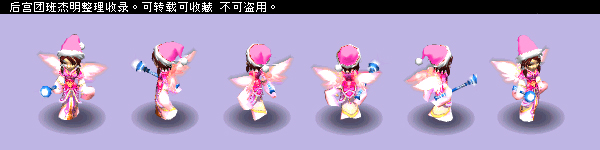 梦幻西游锦衣混搭组合