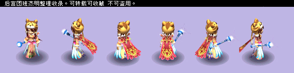 梦幻西游锦衣混搭组合