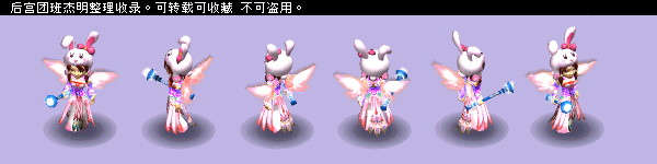 梦幻西游锦衣混搭组合