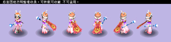 梦幻西游锦衣混搭组合