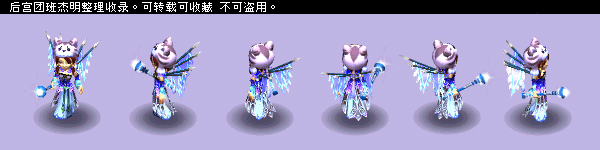 梦幻西游锦衣混搭组合