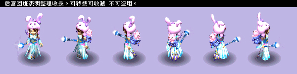梦幻西游锦衣混搭组合