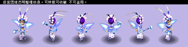 梦幻西游锦衣混搭组合